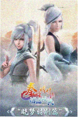 十七岁的雨动画剧照