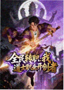 第七个证人动画剧照